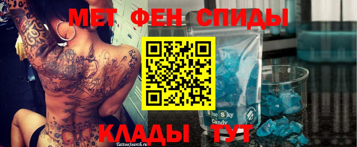 Амфетамин 97% Гатчина