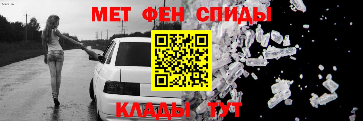 Amphetamine Розовый  Вход с VPN  Амфетамин  Гатчина 