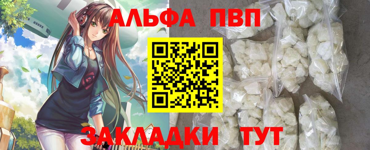 Меф МЯУ МЯУ   КОКАИН  Гатчина  МЕФ  Каннабис  Вход с VPN  ГАШ  ГАШ 