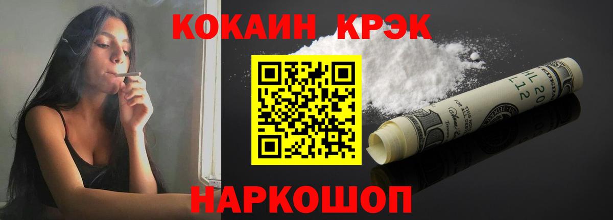 Кокаин Эквадор Гатчина