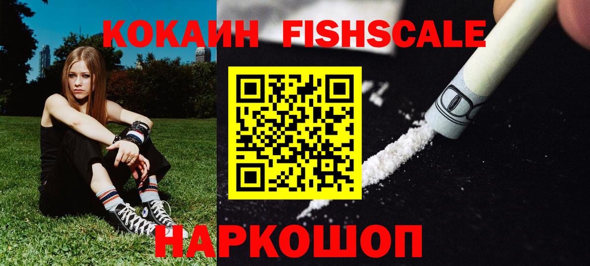 Cocaine 99%  Кокаин  Гатчина  Вход с VPN  COCAIN 98% 
