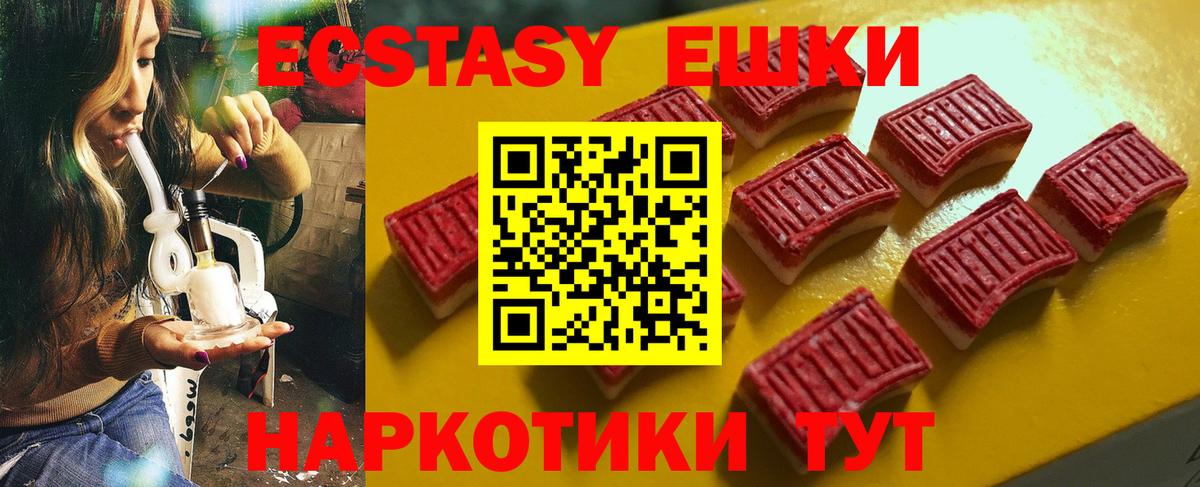 ЭКСТАЗИ DUBAI Гатчина