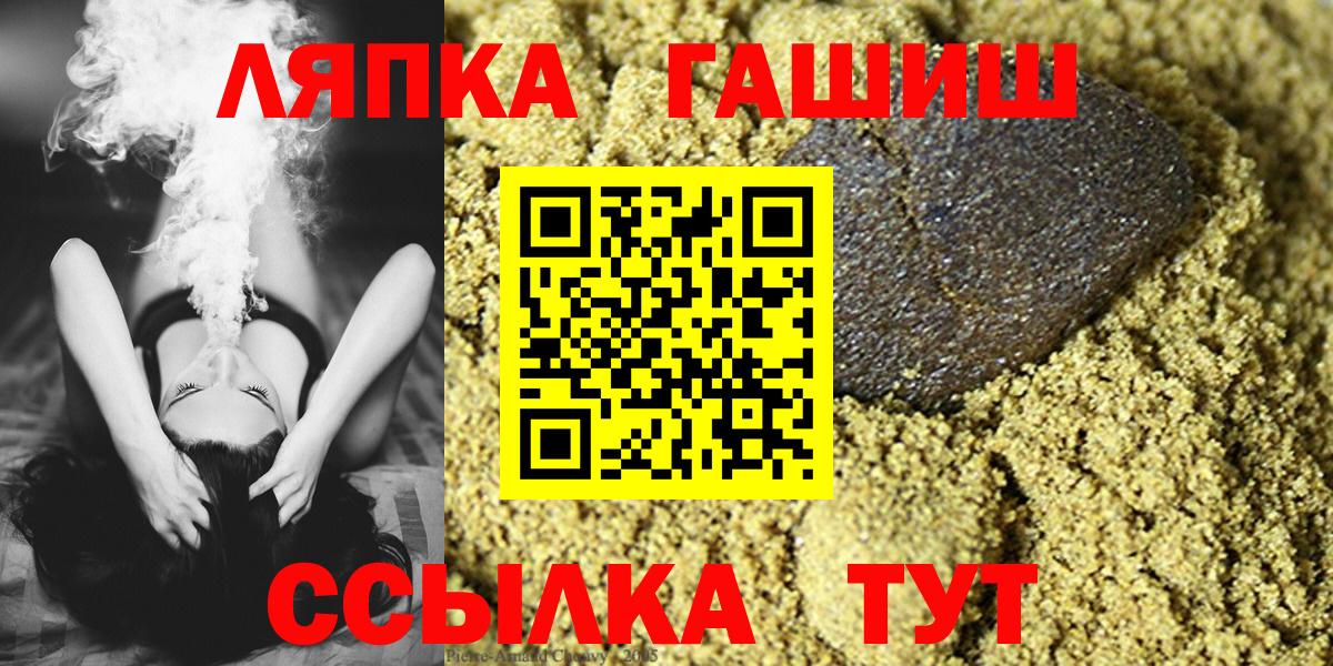 ГАШ 40% ТГК Гатчина