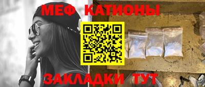 альфа пвп VHQ Краснознаменск