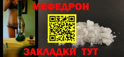 наркотики Краснокаменск