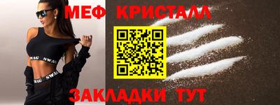 альфа пвп VHQ Краснознаменск