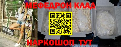 наркотики Краснокаменск
