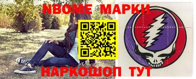наркотики Краснокаменск