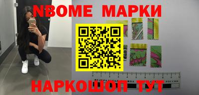 стафф Кумертау
