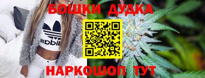 наркотики Краснокаменск