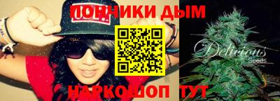 альфа пвп VHQ Краснознаменск