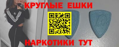 альфа пвп VHQ Краснознаменск