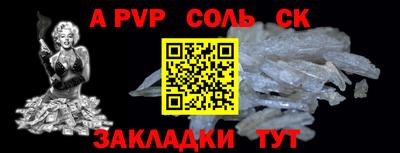 стафф Кумертау