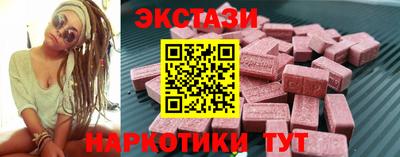 альфа пвп VHQ Краснознаменск