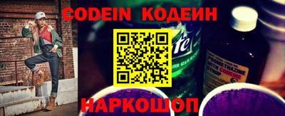 альфа пвп VHQ Краснознаменск