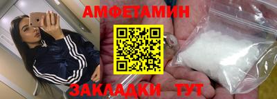 мефедрон VHQ Кунгур