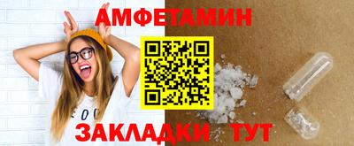 альфа пвп VHQ Краснознаменск