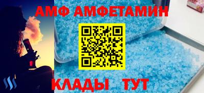 мефедрон VHQ Кунгур