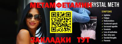 альфа пвп VHQ Краснознаменск