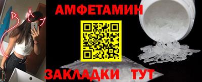 альфа пвп VHQ Краснознаменск