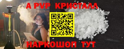 наркотики Краснокаменск
