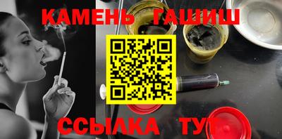 стафф Кумертау