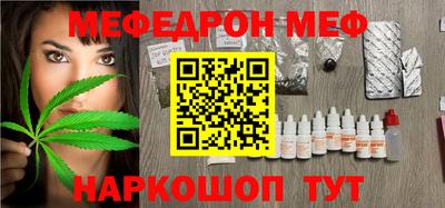 наркотики Краснокаменск