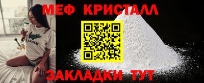 альфа пвп VHQ Краснознаменск