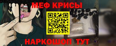 наркотики Краснокаменск