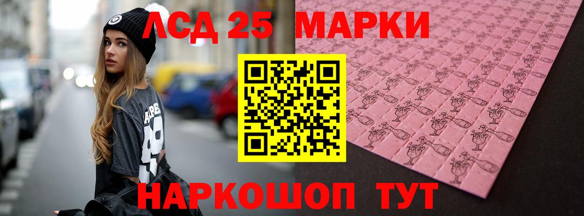 Гатчина  Лсд 25 экстази ecstasy  LSD-25 экстази кислота  ЛСД экстази  Вход с VPN 
