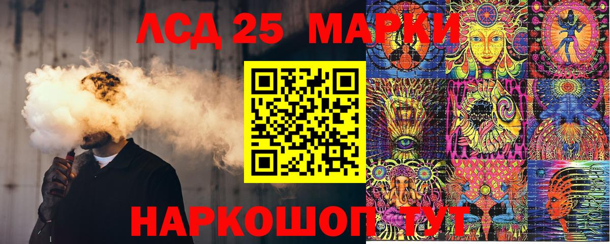 Марки N-bome 1500мкг Гатчина