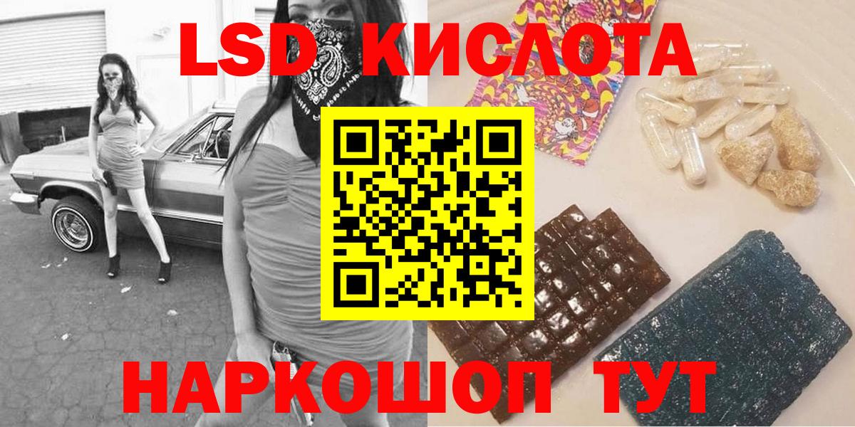 Гатчина  Наркотические марки 1,5мг  Вход с VPN 