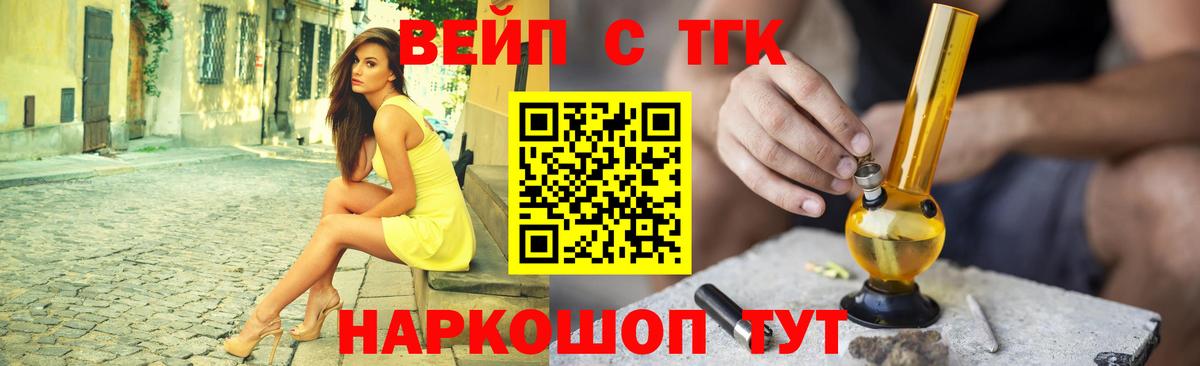 Дистиллят ТГК THC oil Гатчина