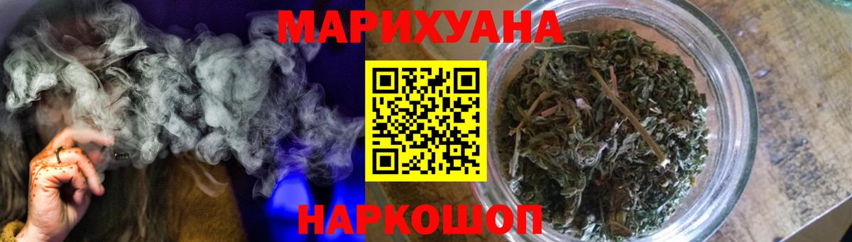 Каннабис THC 21%  Вход с VPN  Канабис Bruce Banner  Гатчина  Бошки марихуана THC 21%  Бошки Шишки гибрид 